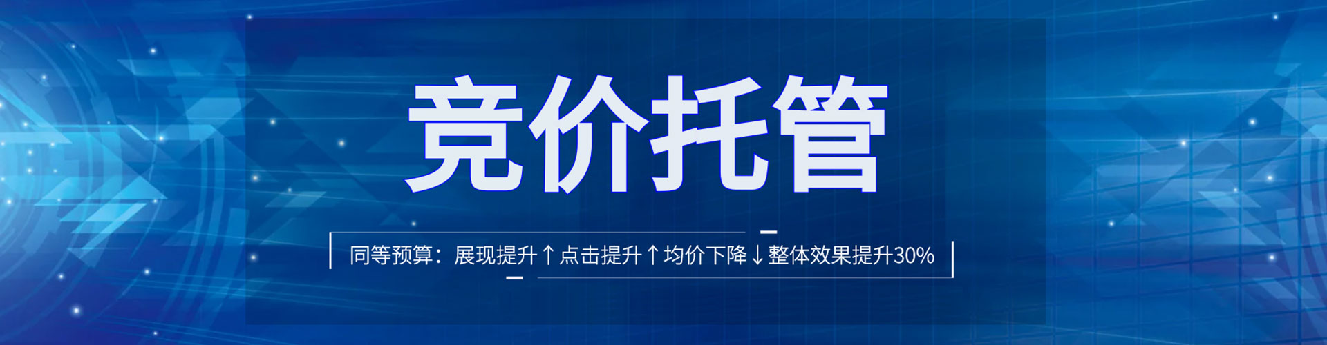 海门百度开户高返点